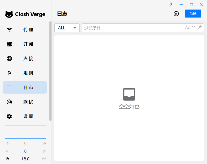 Clash Verge Rev 日志 Clash Verge Rev 日志