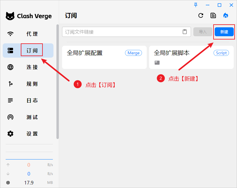 Clash Verge Rev 本地配置文件 Clash Verge Rev 本地配置文件