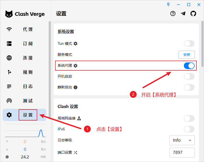 Clash Verge Rev 启动代理 Clash Verge Rev 启动代理
